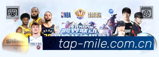 米乐M6MILE 体育赛事与数据服务平台