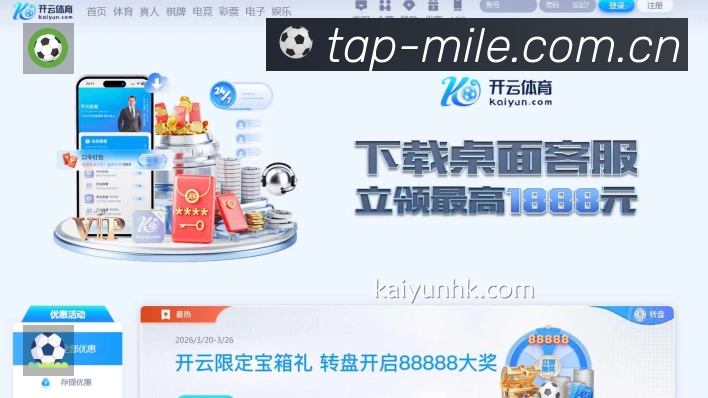 关于 米乐M6MILE